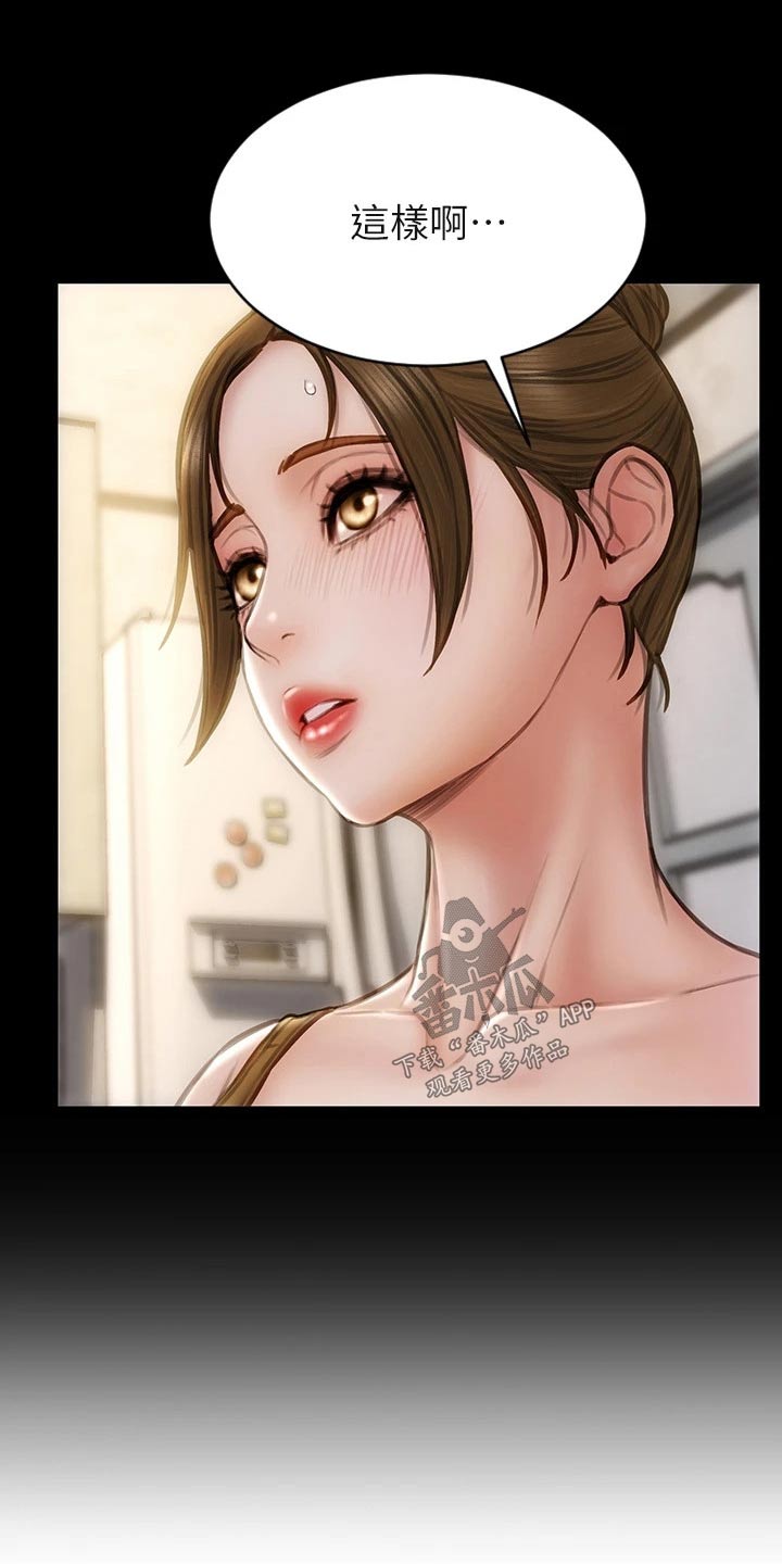 第66章：全家福15