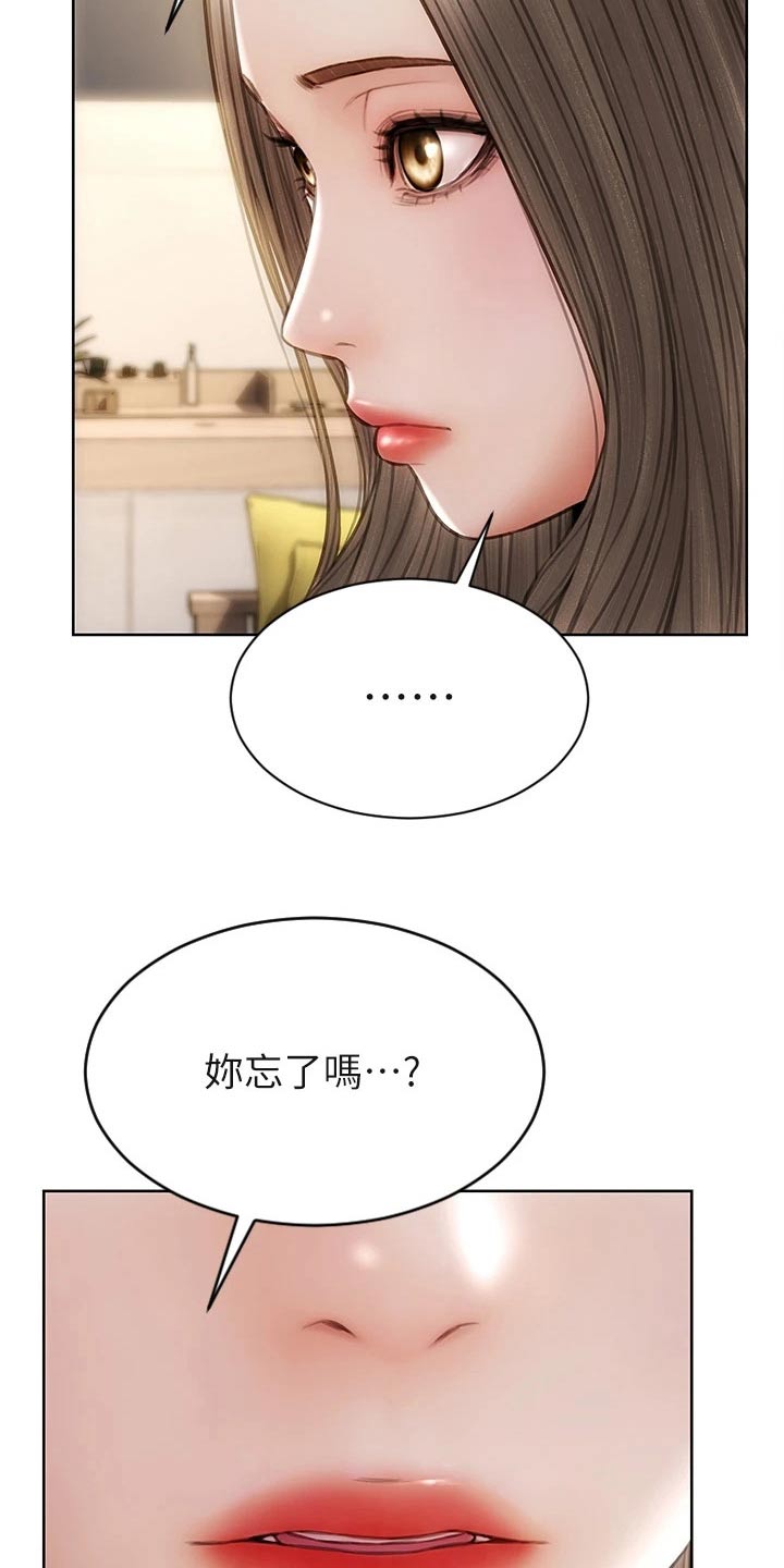 第49章：是他17