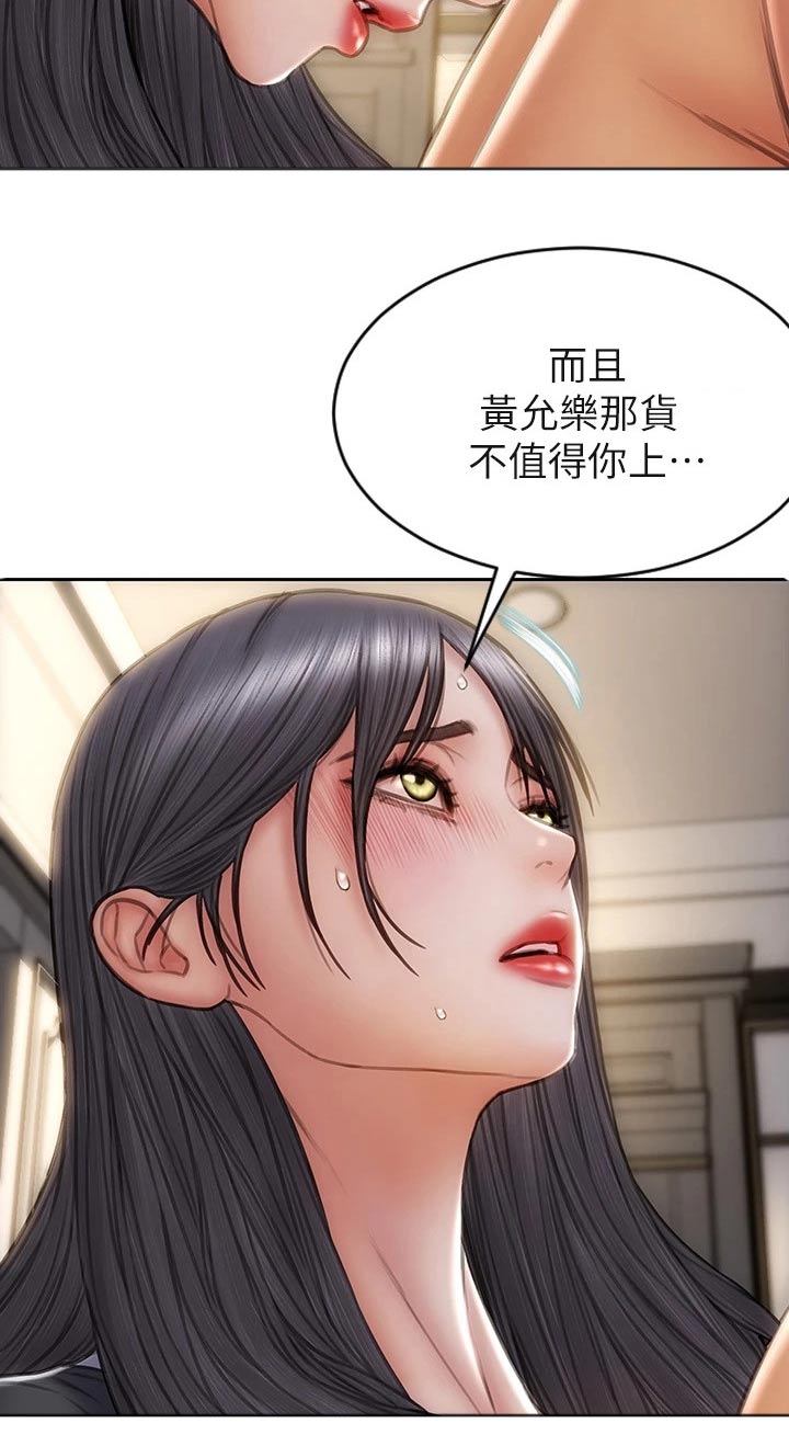 第51章：不能抛弃15