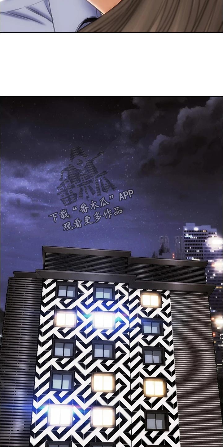 第35章：一吐为快20