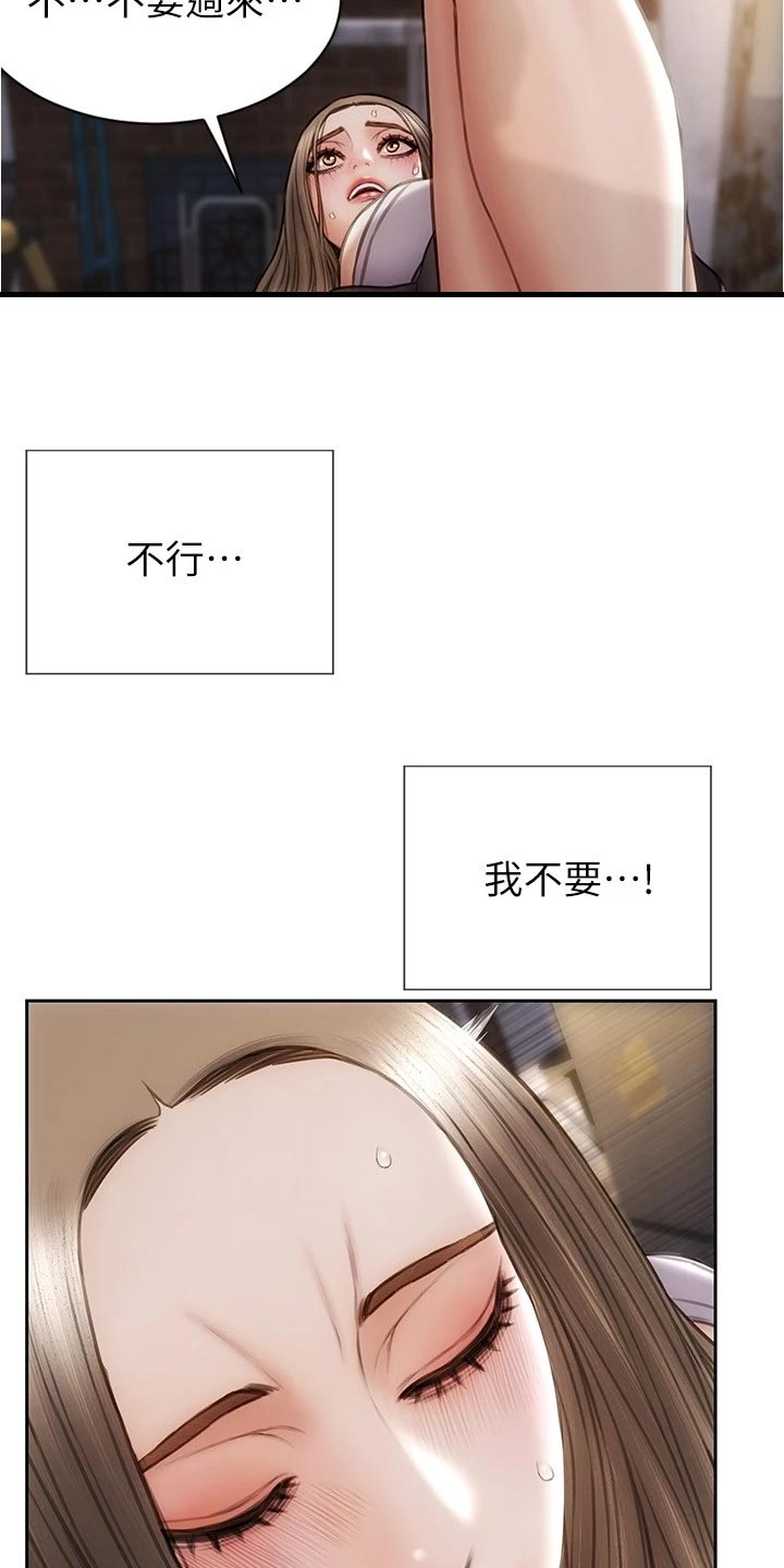 第32章：英雄救美24