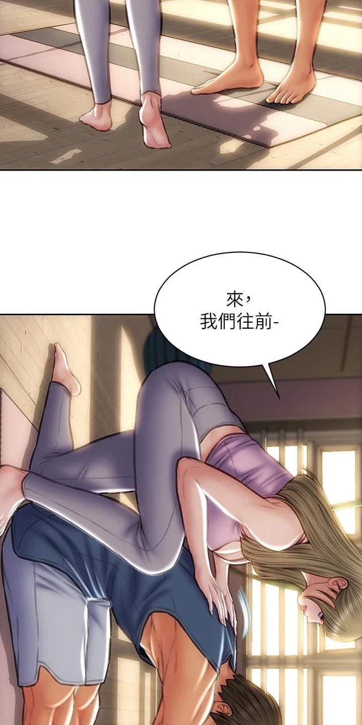 第69章：拉伸3