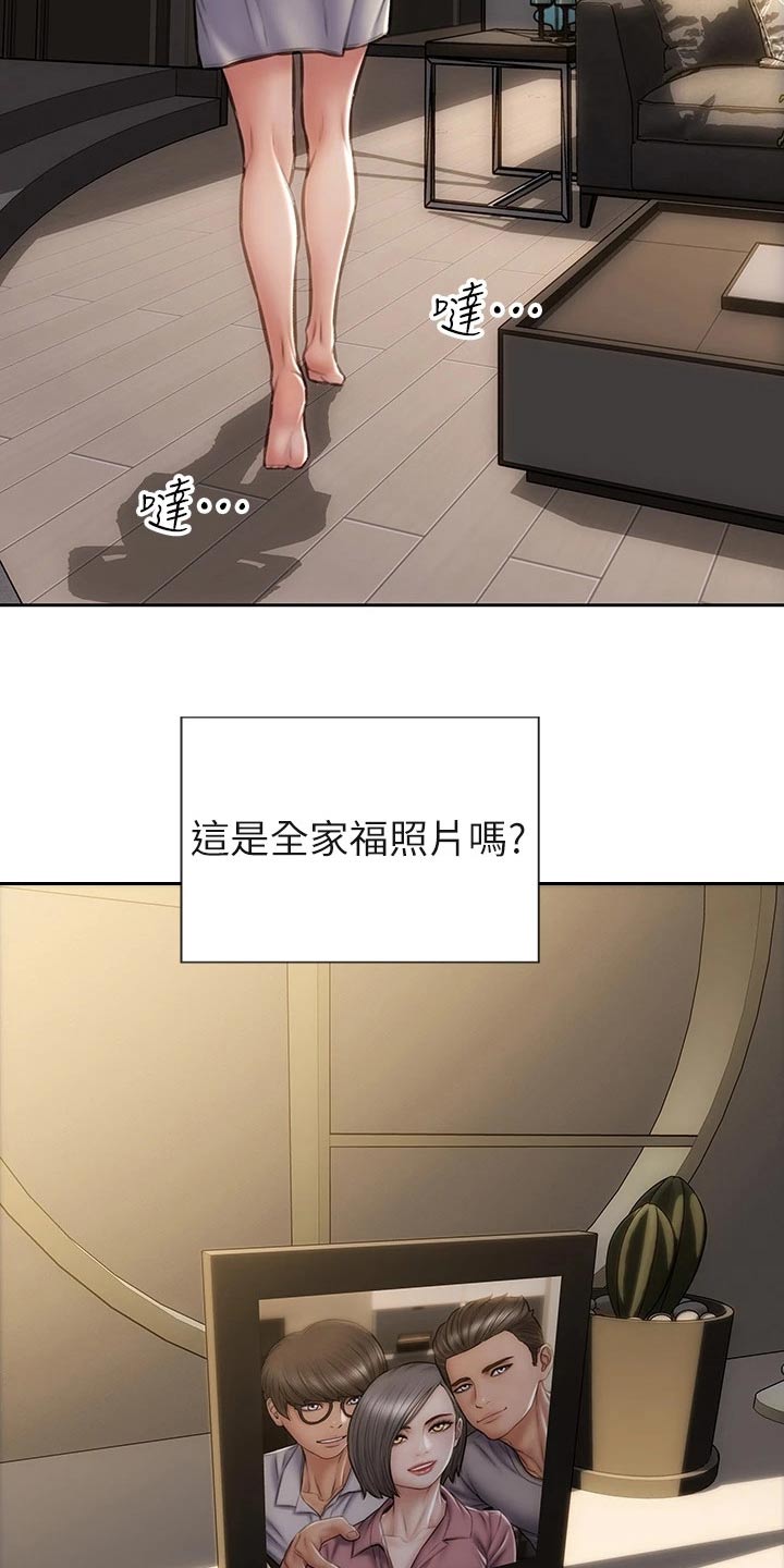 第66章：全家福19