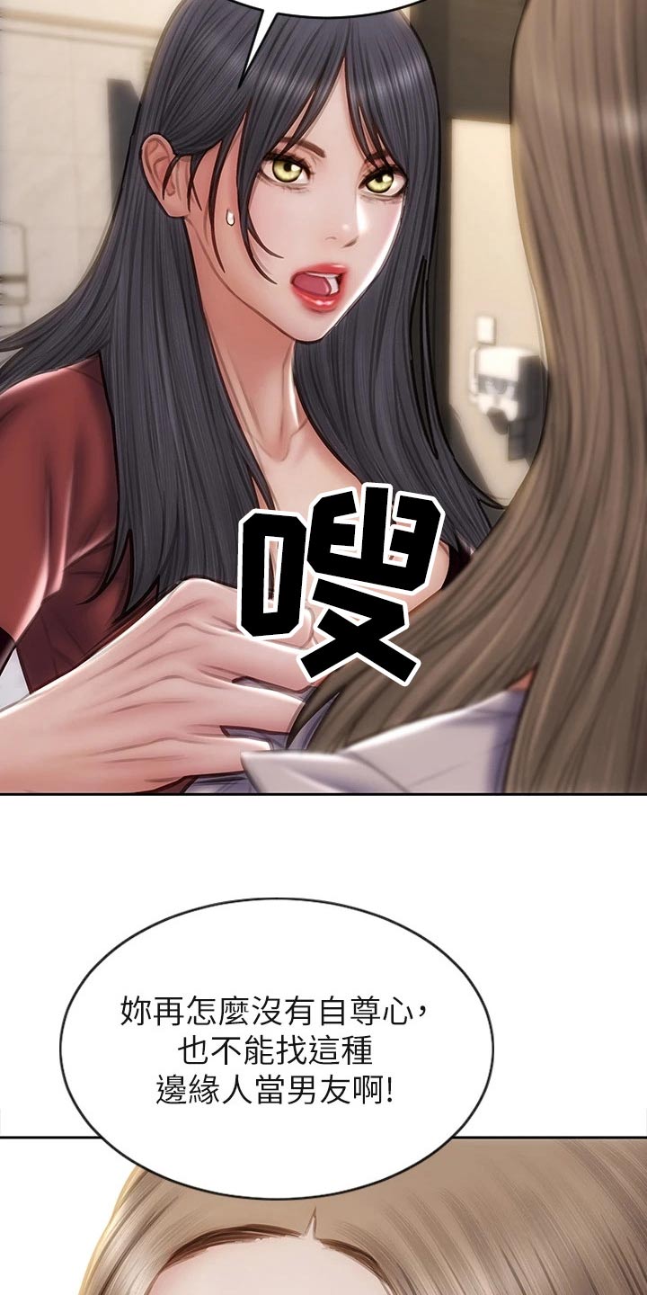 第76章：讲完了5