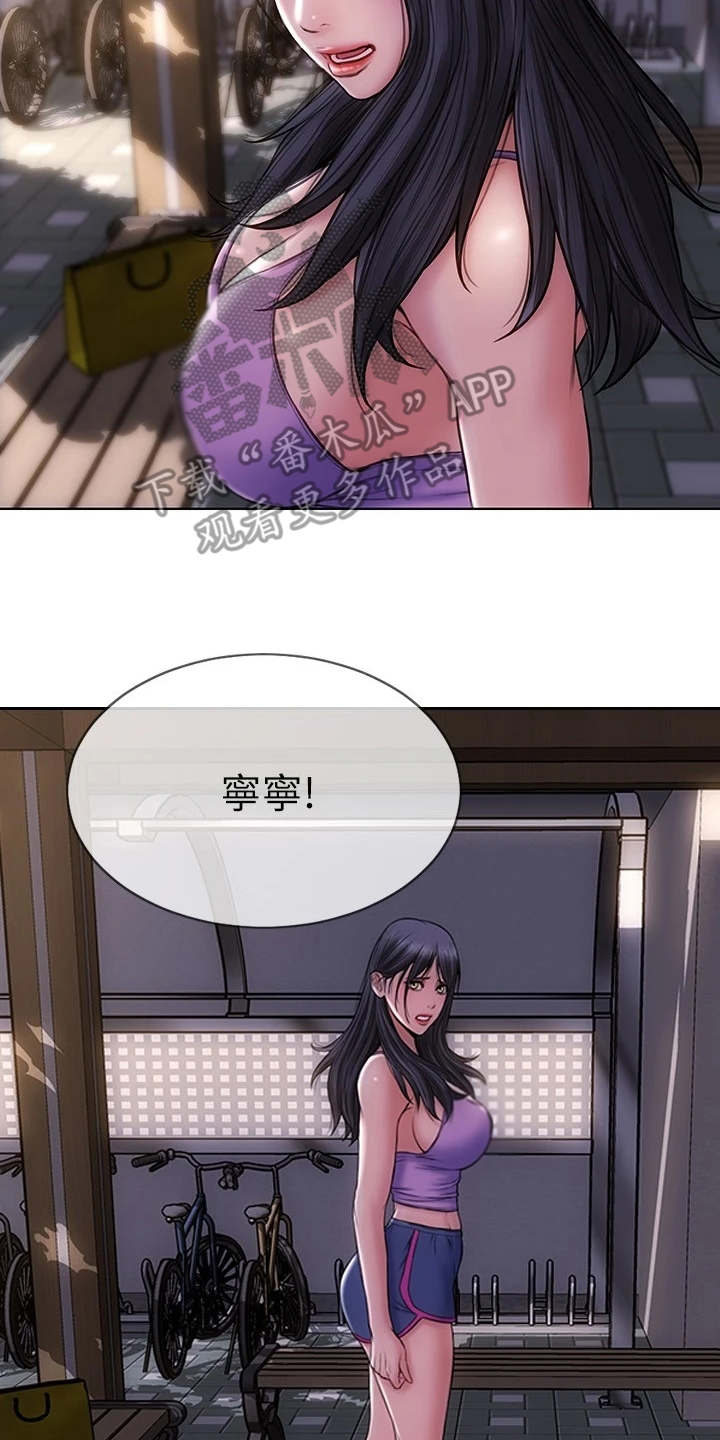 第6章：主动联系15