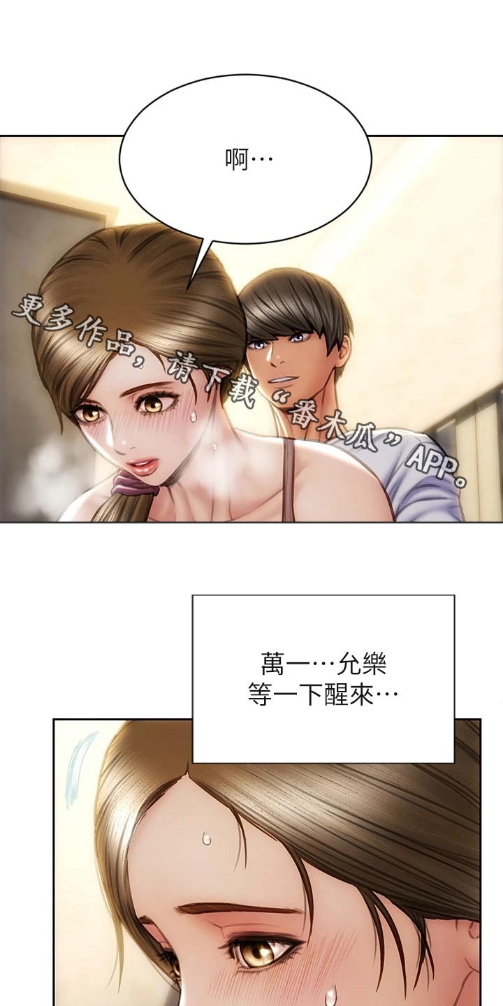 第48章：质问0