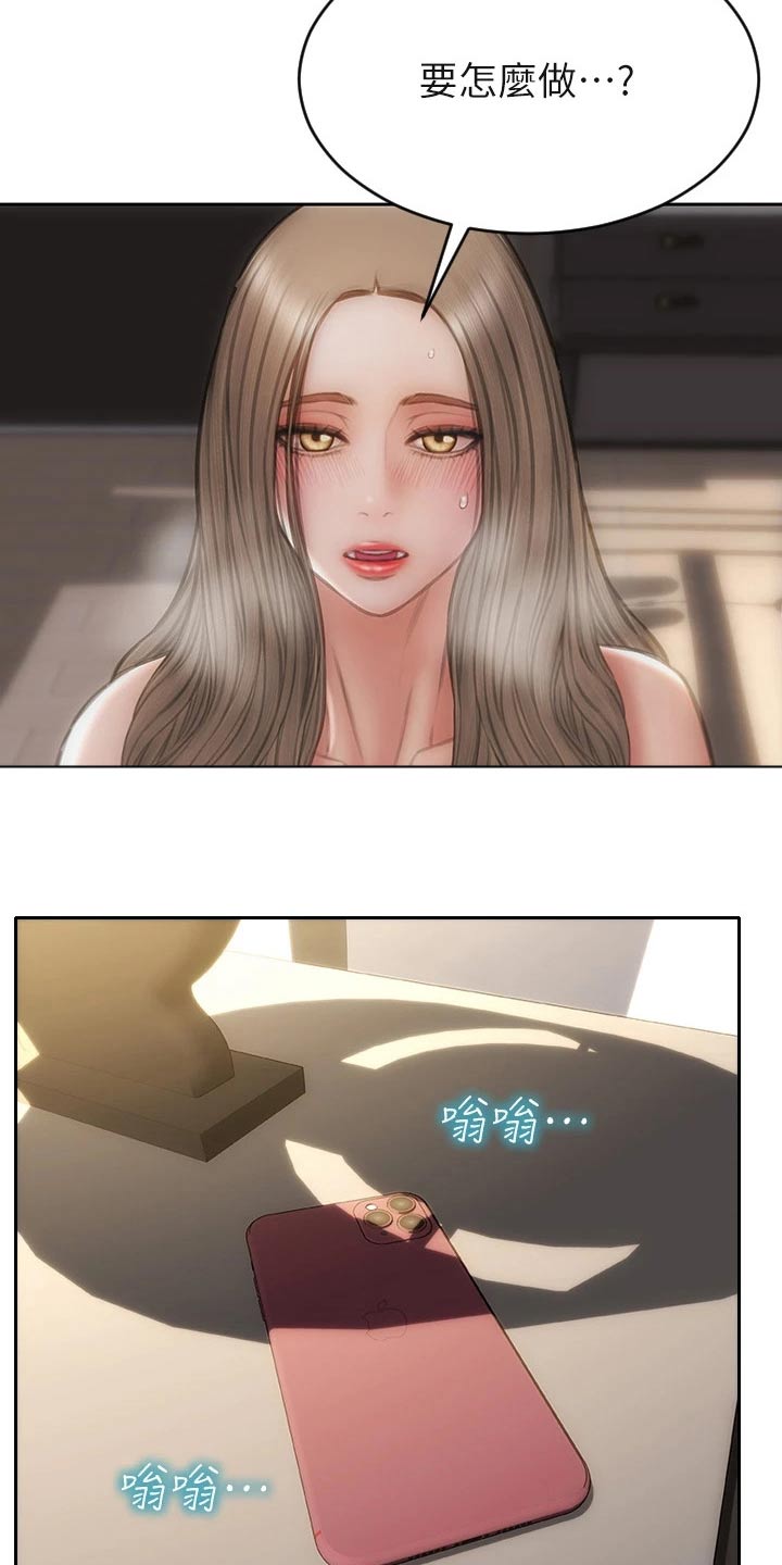 第56章：退让20