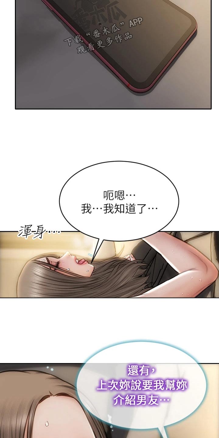 第57章：打电话9