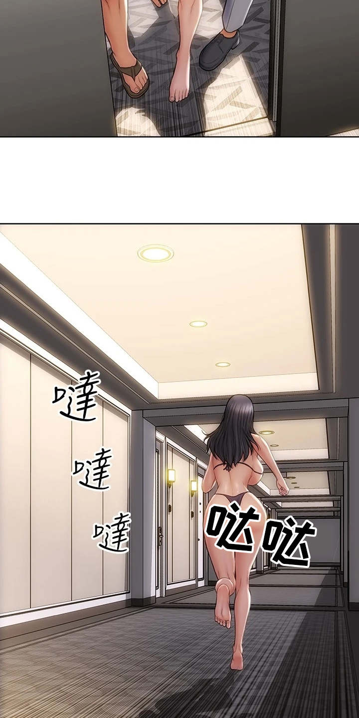 第13章：王八蛋11