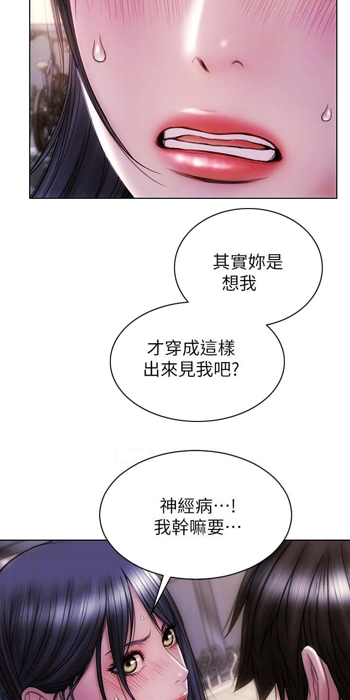 第7章：步步紧逼10