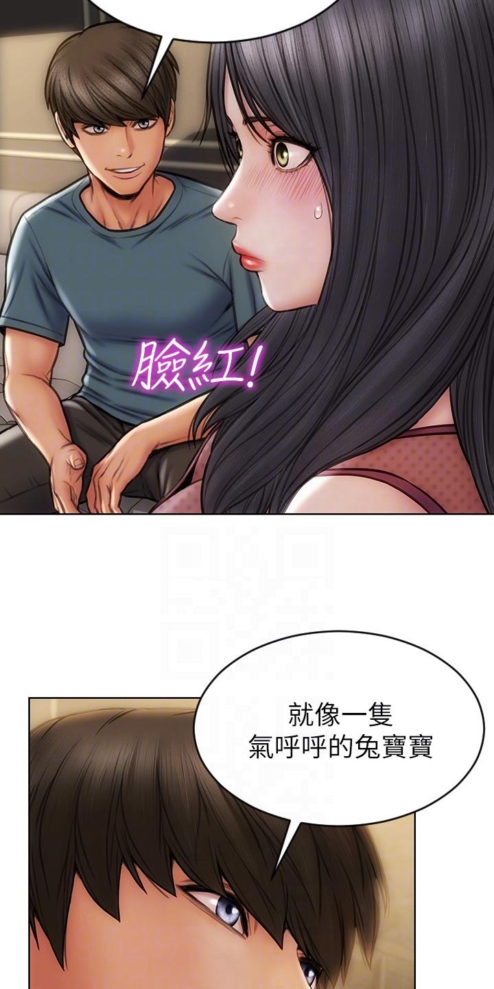 第25章：作风2