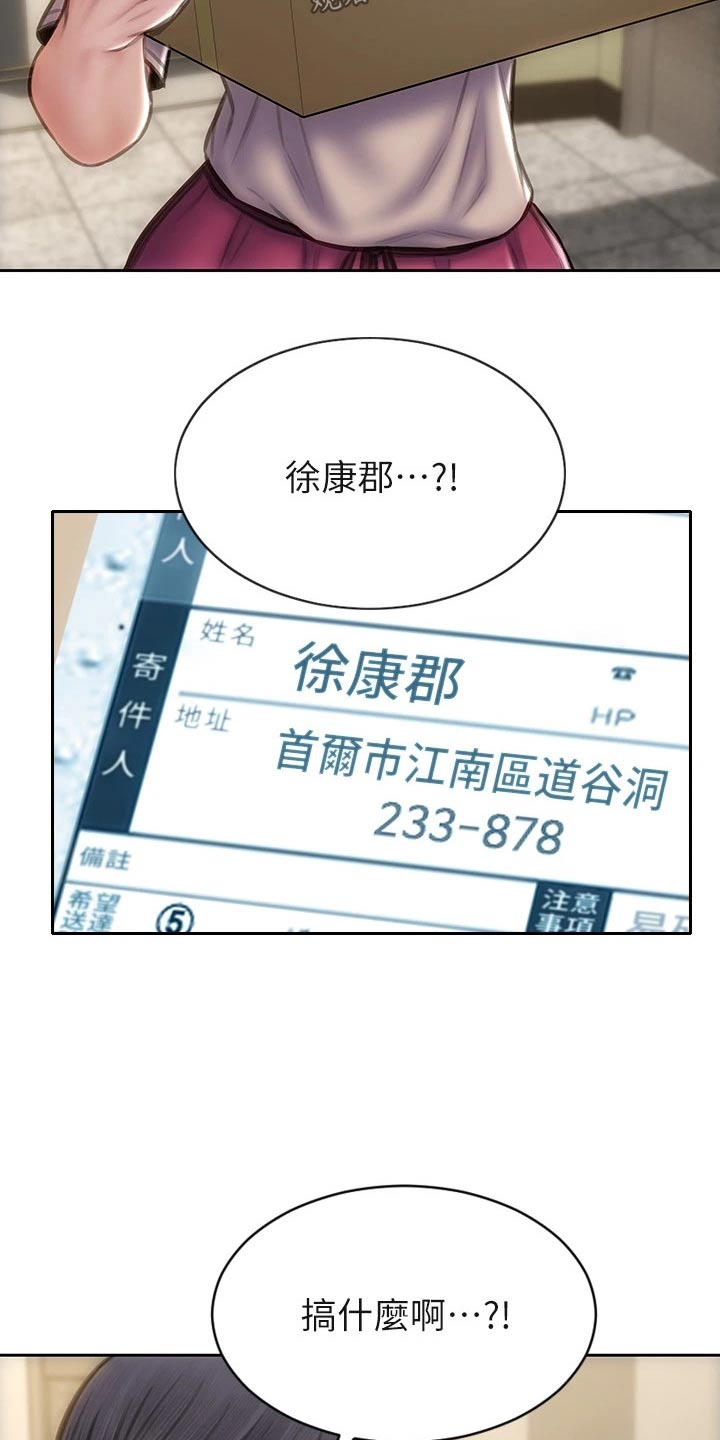 第59章：箱子18
