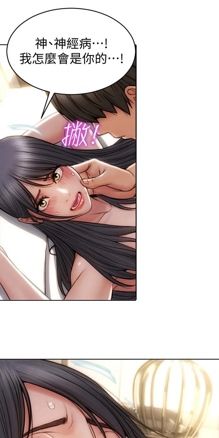 第15章：星探0