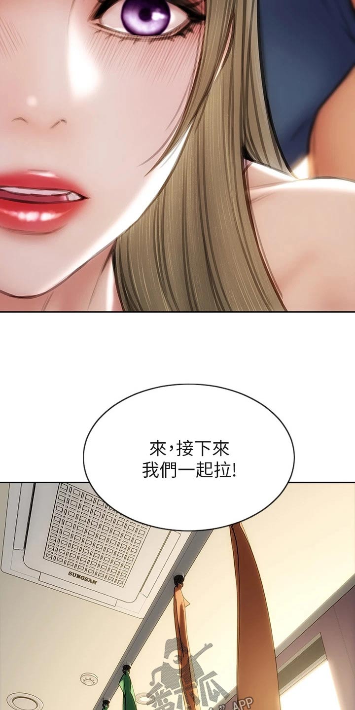 第69章：拉伸9