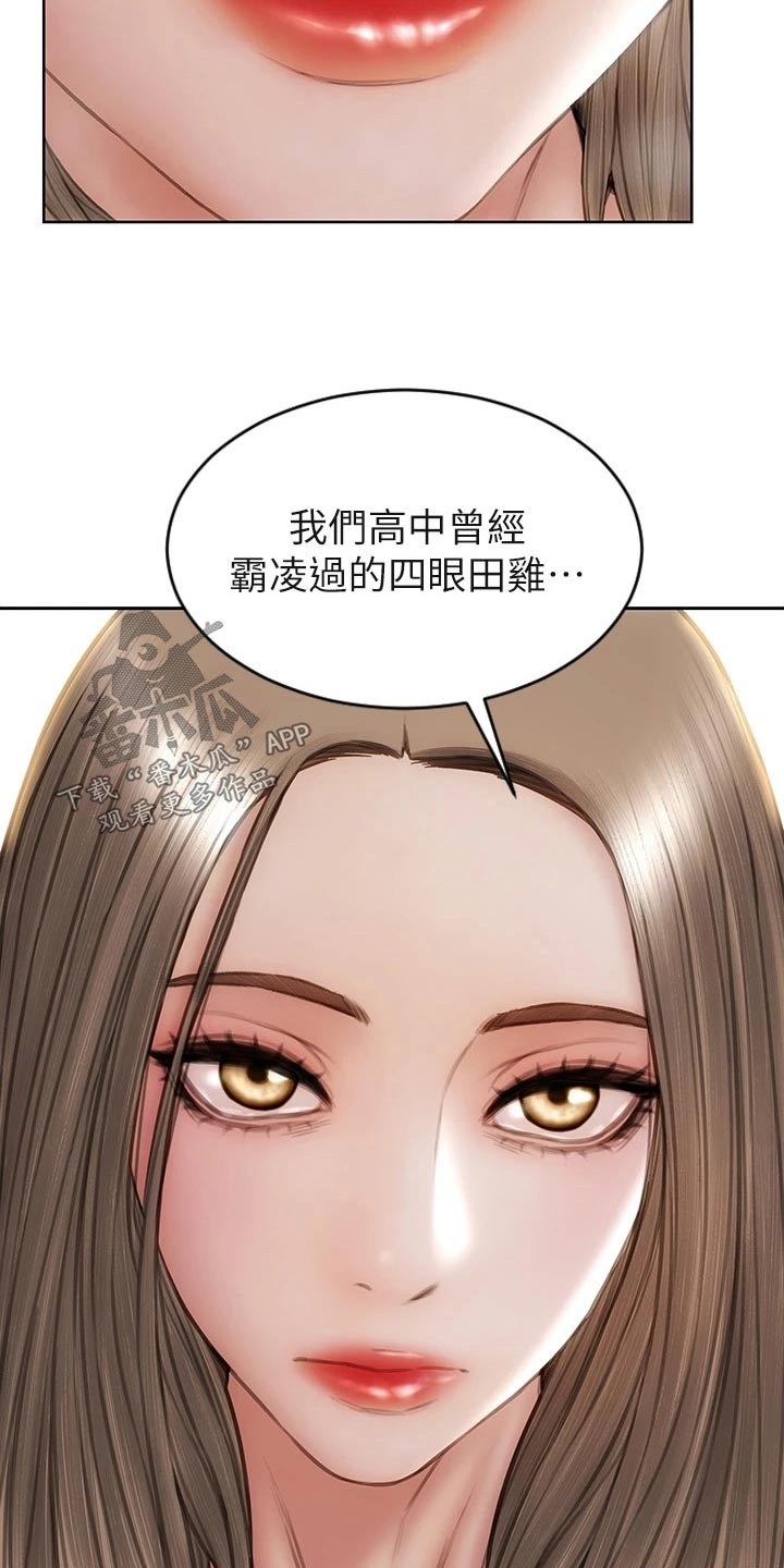 第49章：是他18