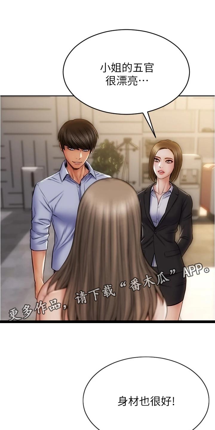 第34章：敞开心胸0