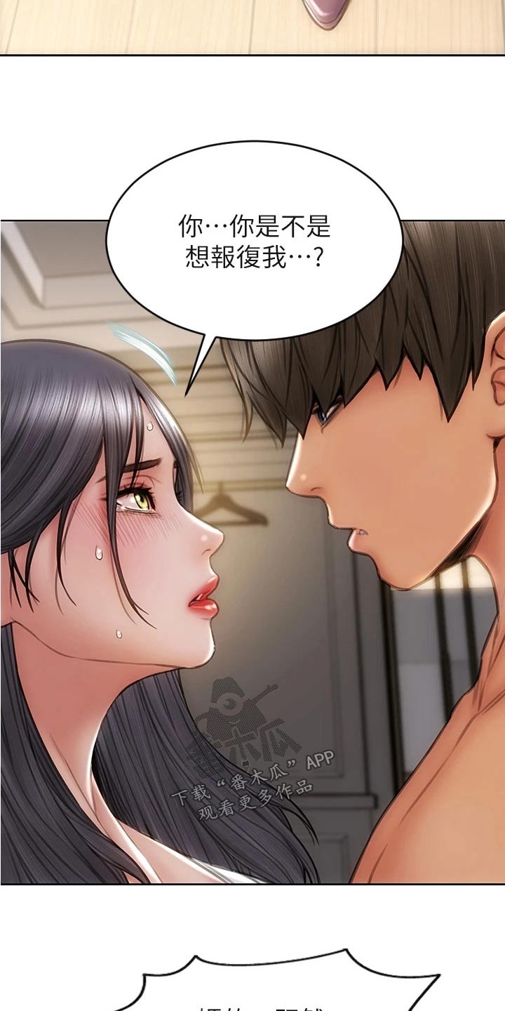第51章：不能抛弃1