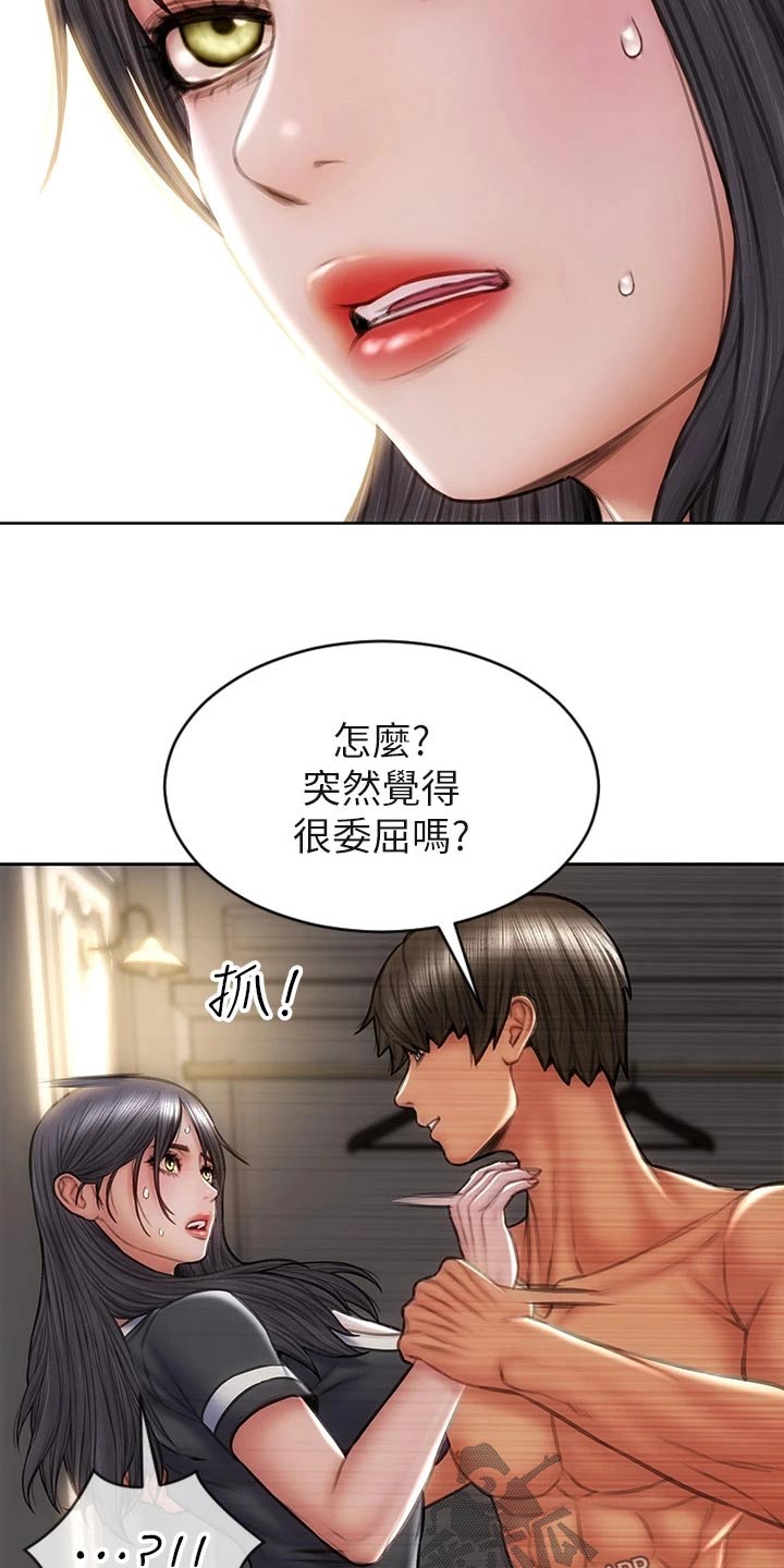 第50章：无法自拔13