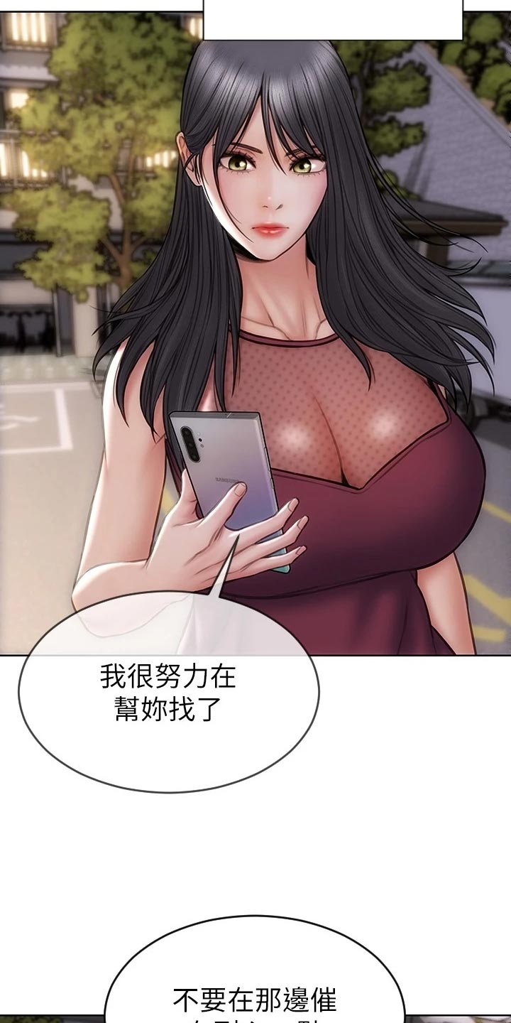 第24章：搞清楚立场2