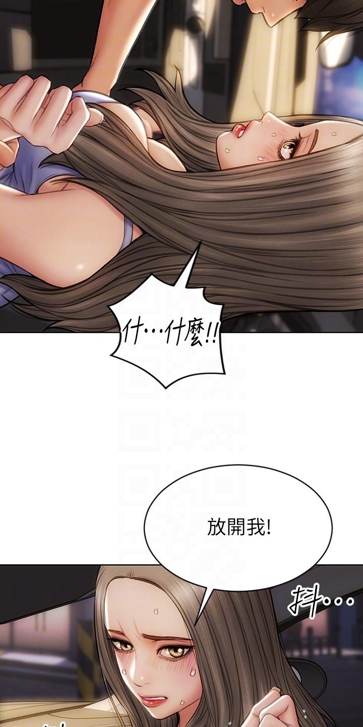 第22章：邀请5