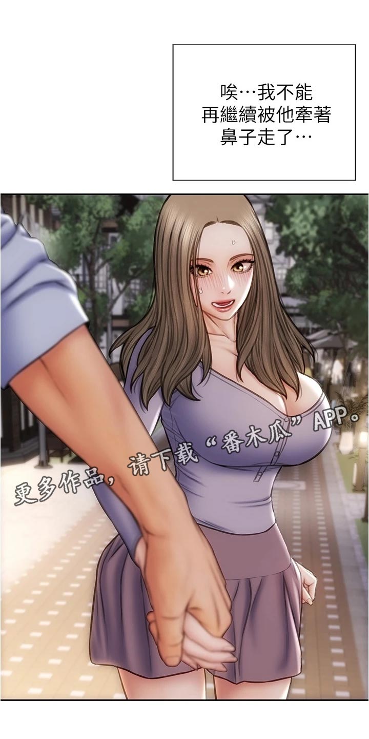 第34章：敞开心胸15