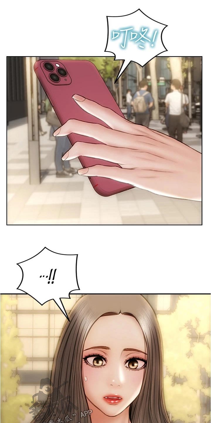 第37章：见面11