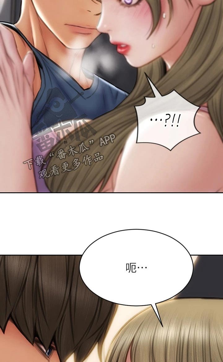 第70章：好久不见 9