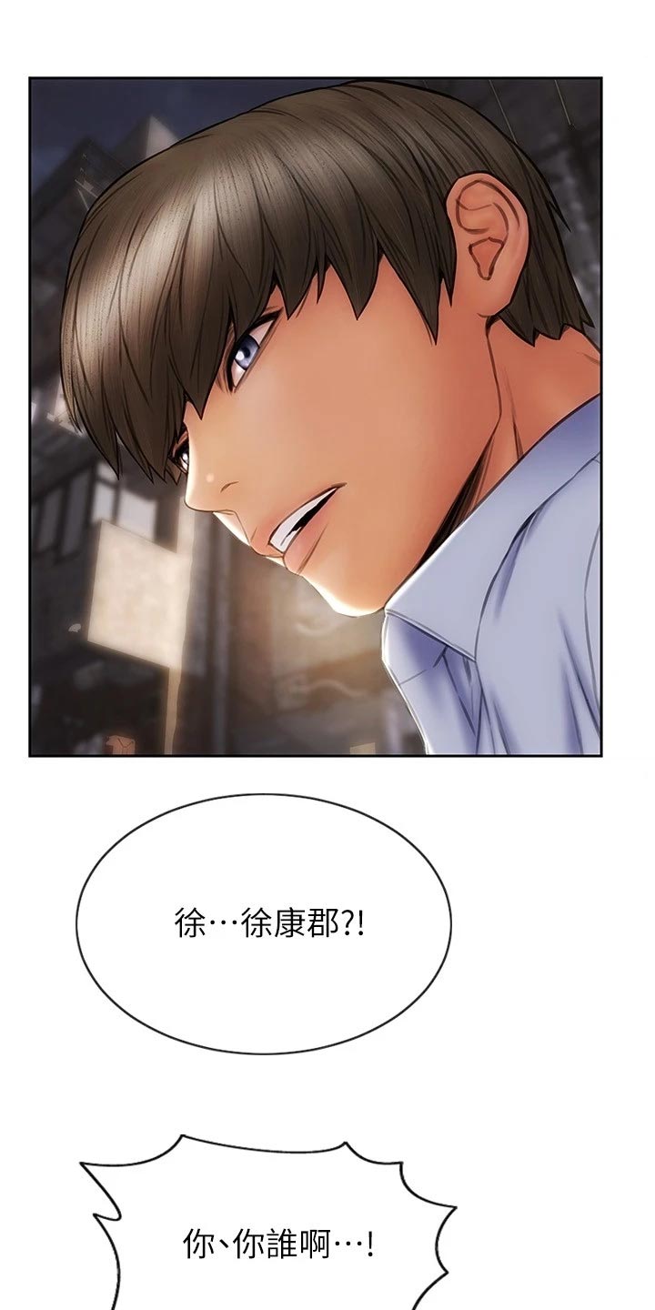 第32章：英雄救美28