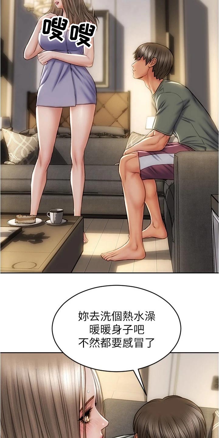 第41章：不可能13
