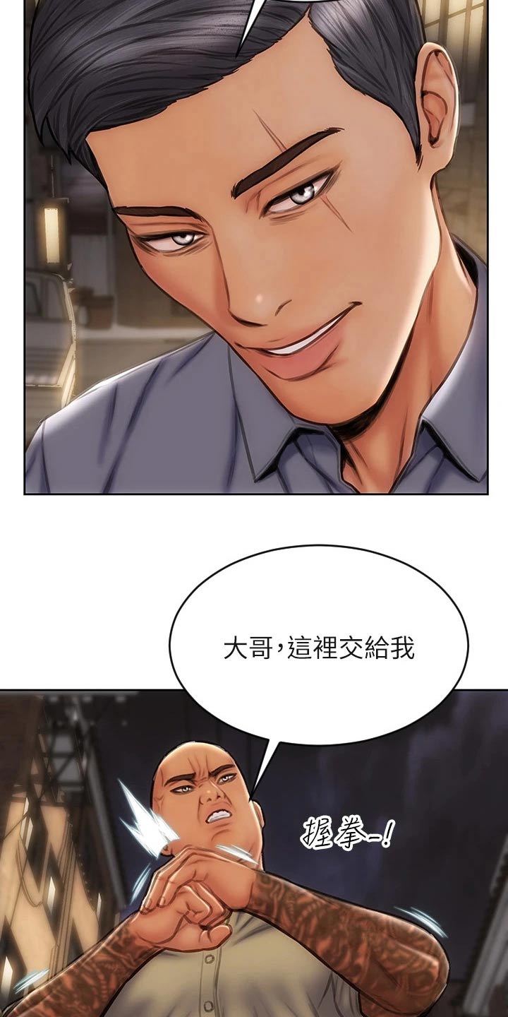 第55章：抓住14