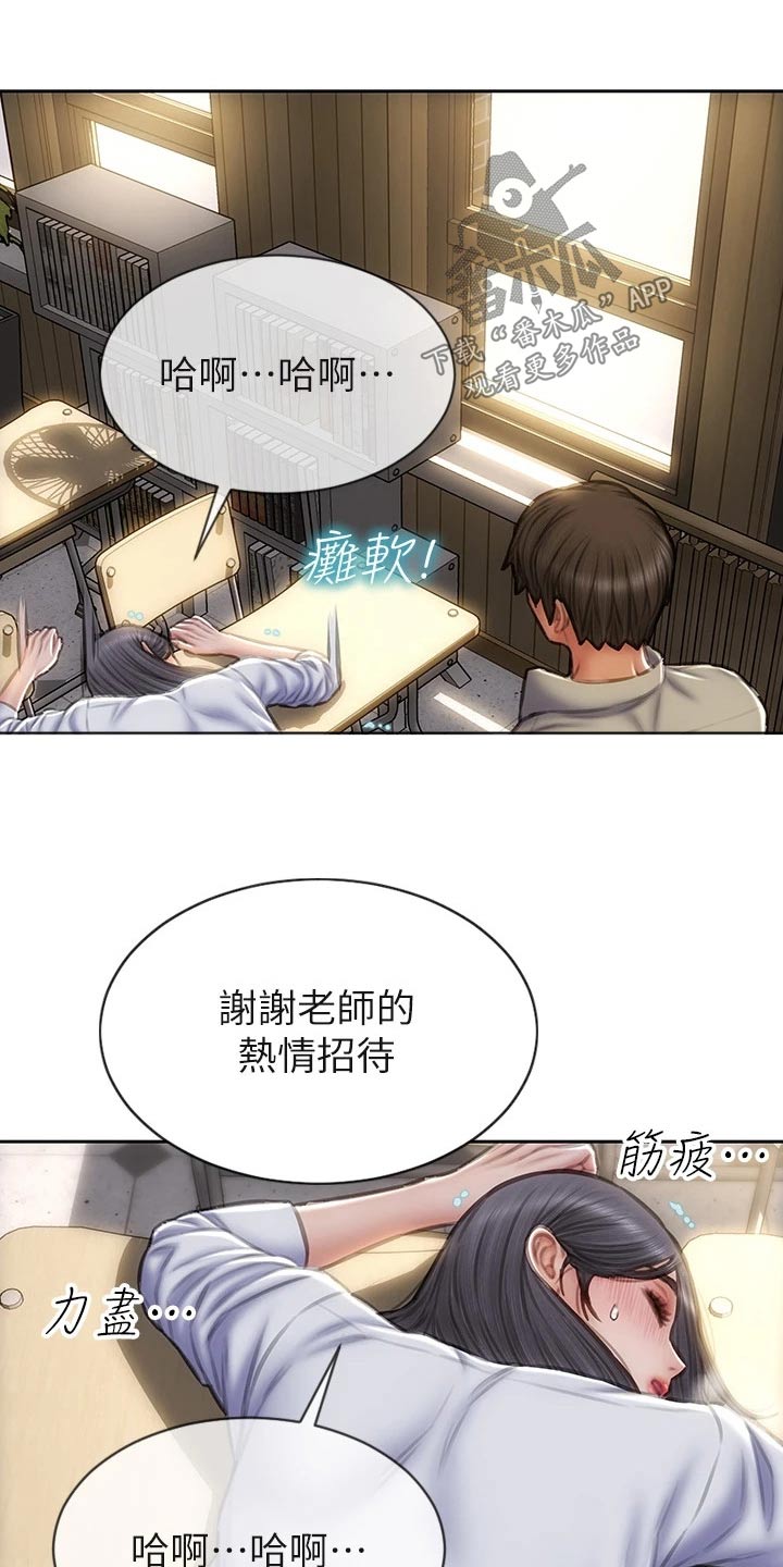 第75章：介绍0