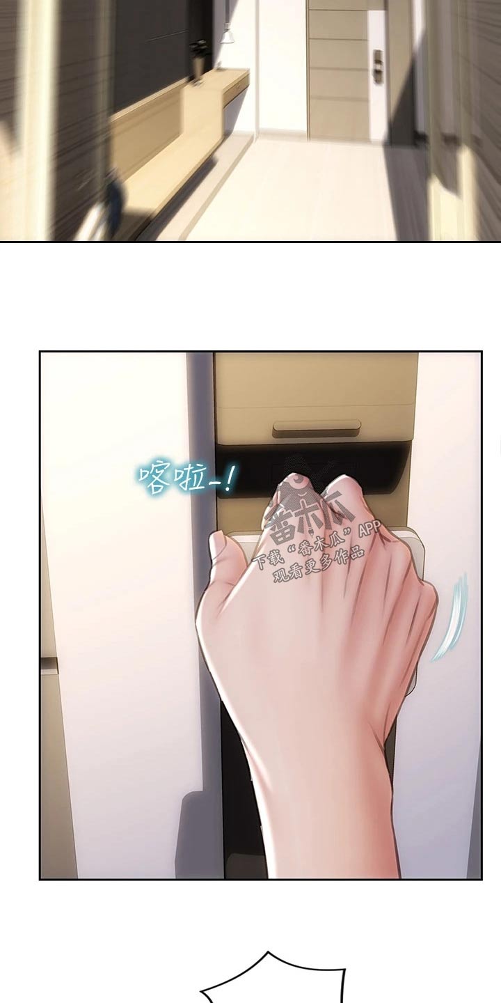 第67章：真实身份8