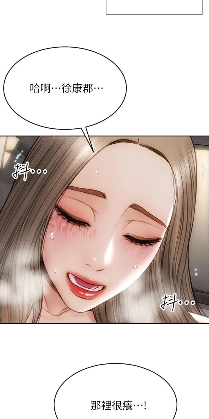 第36章：延续气氛12