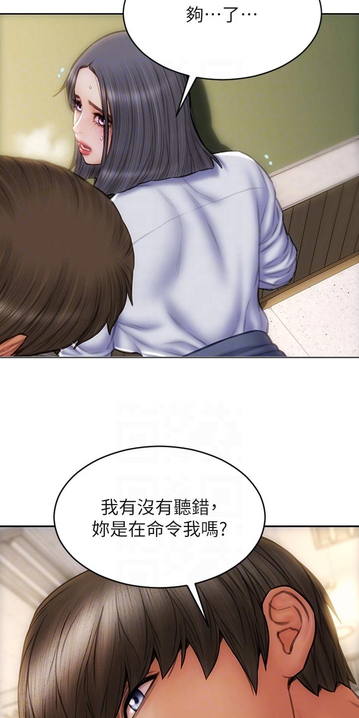 第74章：出手9