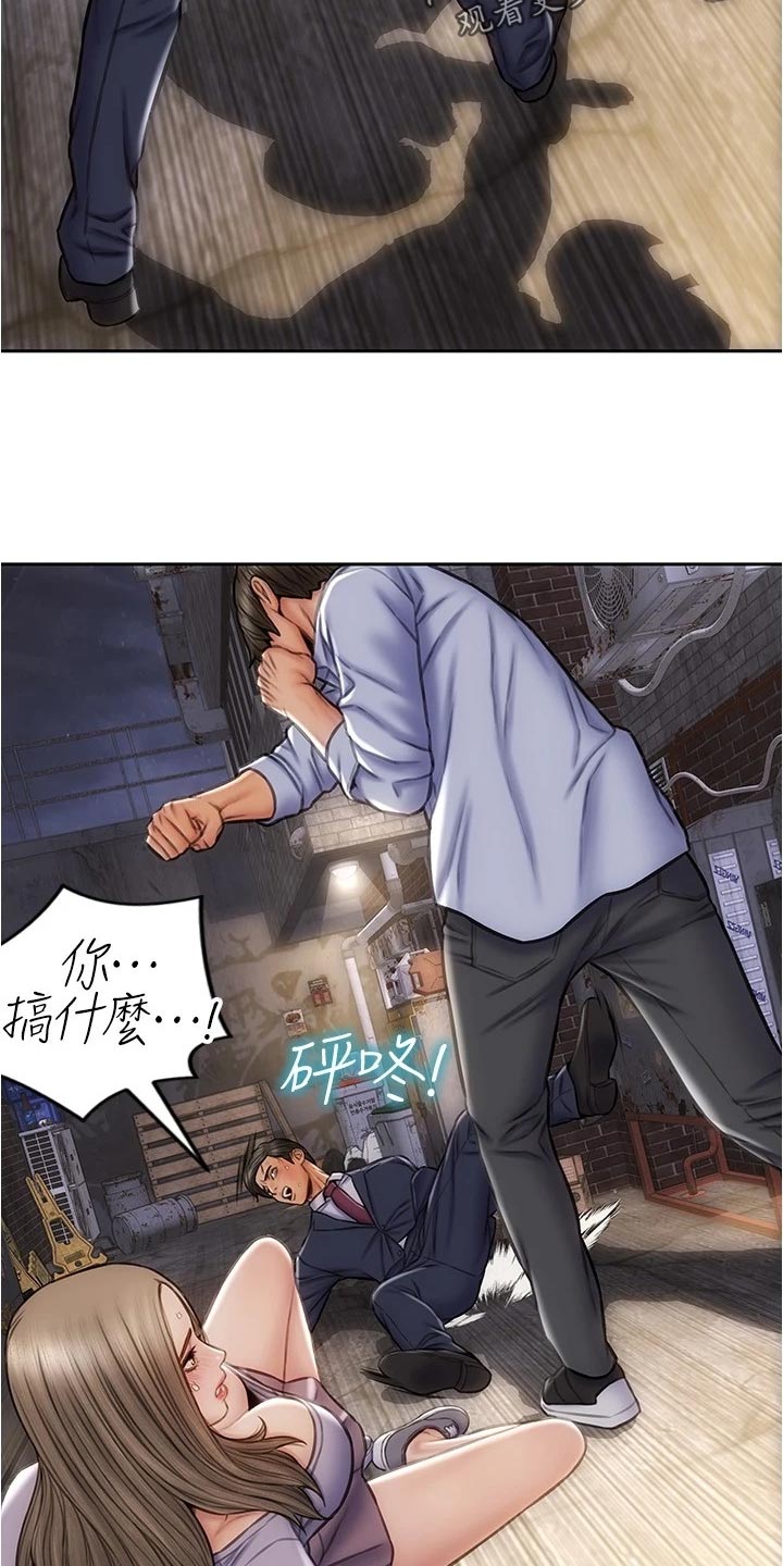 第32章：英雄救美26