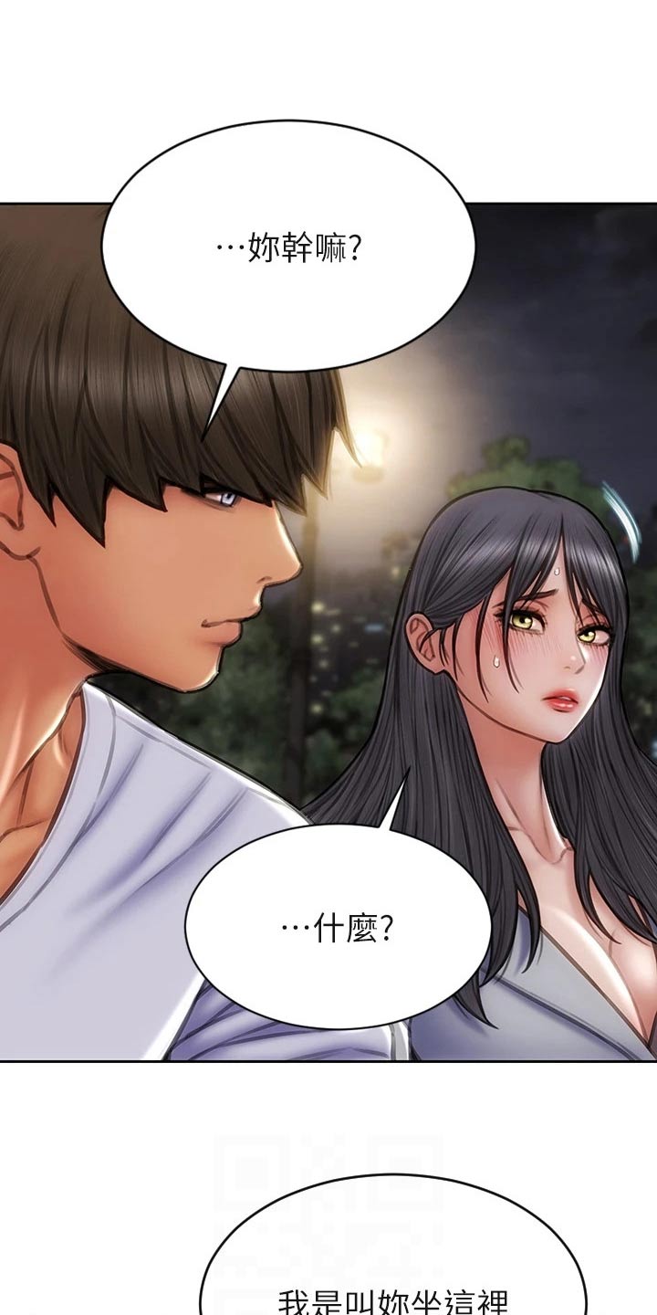 第63章：年糕1