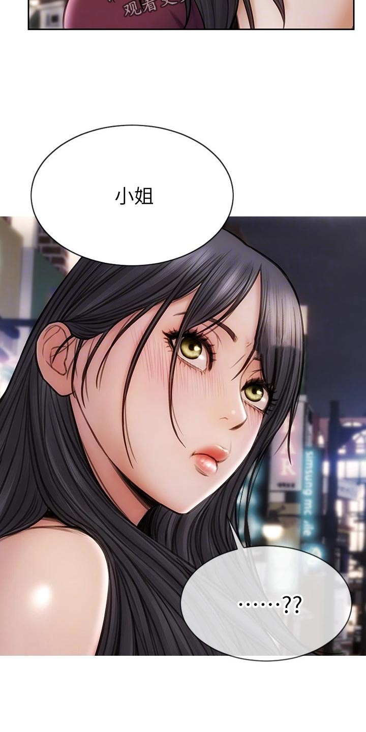 第24章：搞清楚立场21