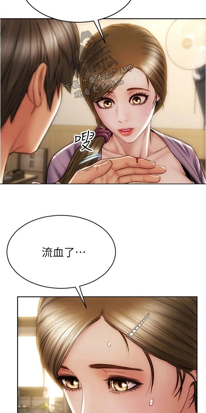 第43章：嘴皮子1