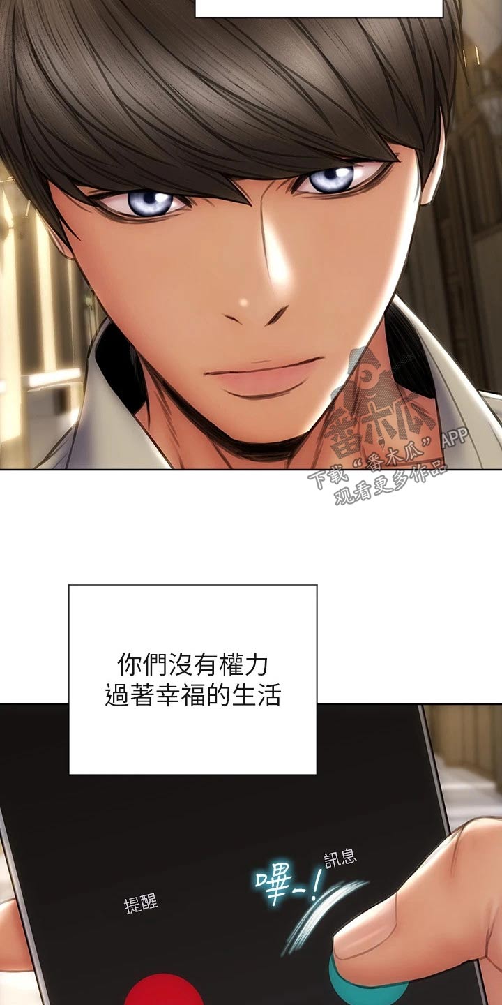 第75章：介绍8