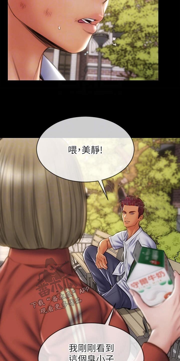 第64章：不客气11