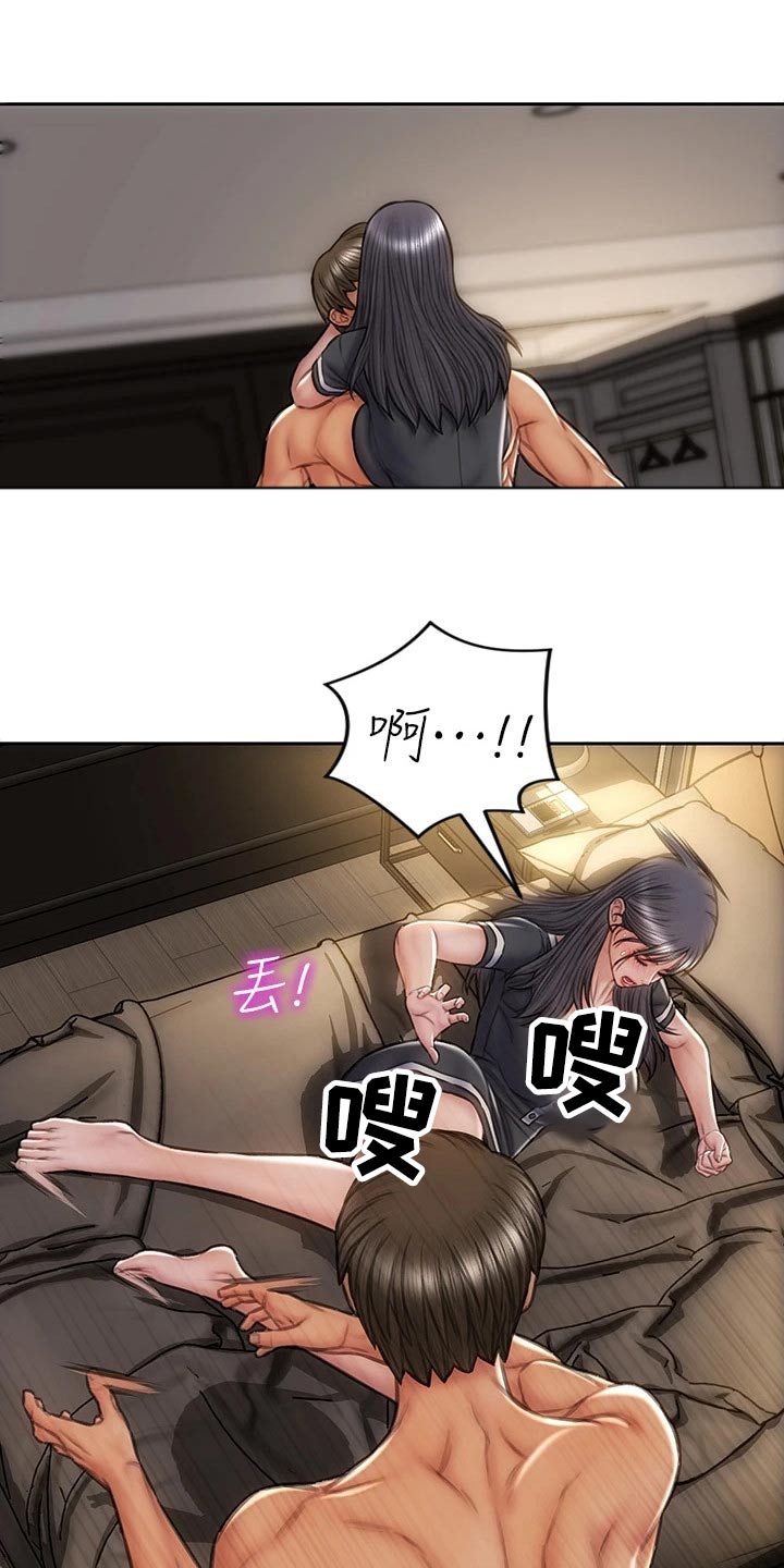 第51章：不能抛弃16