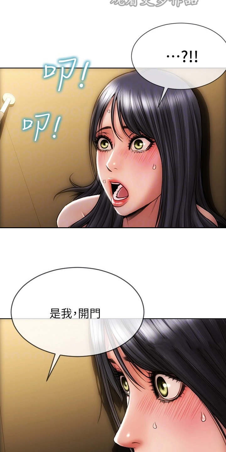 第5章：送衣服7