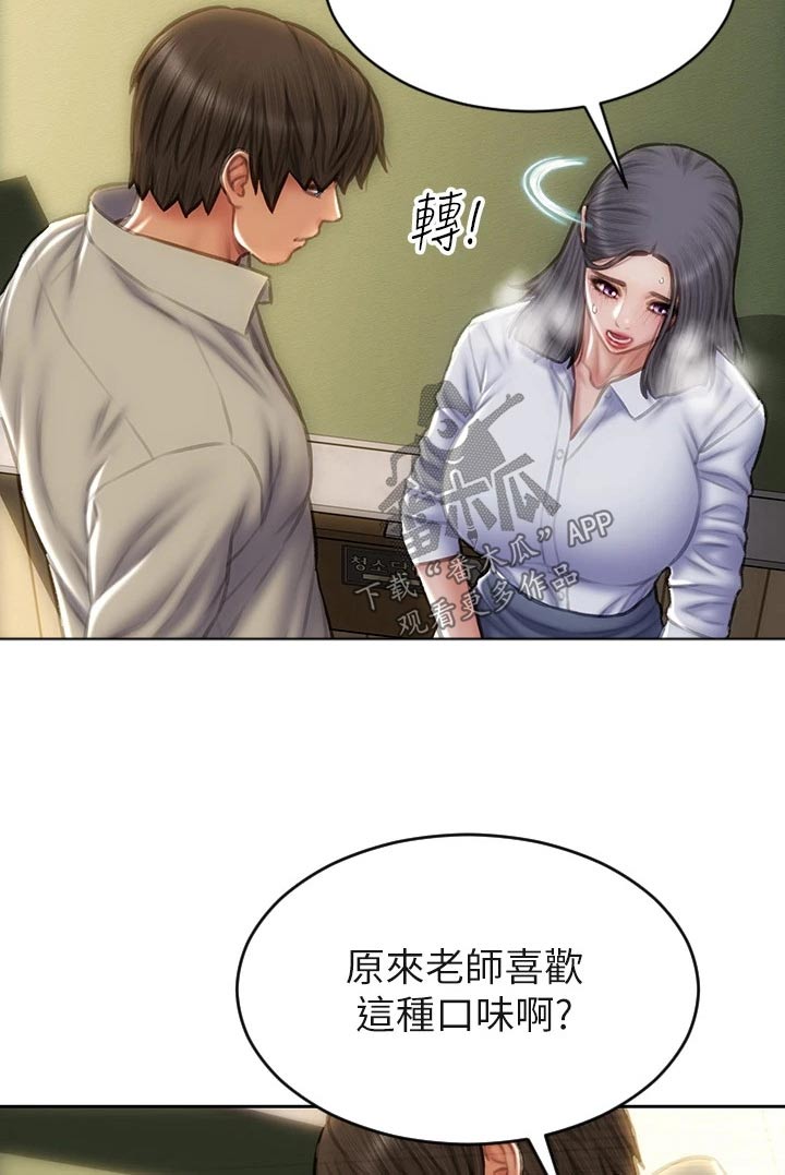 第74章：出手13