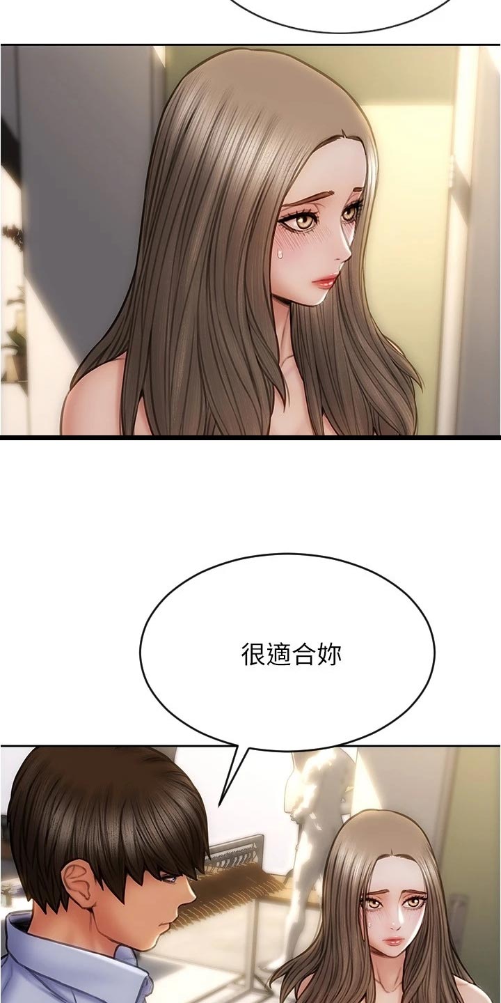 第34章：敞开心胸1