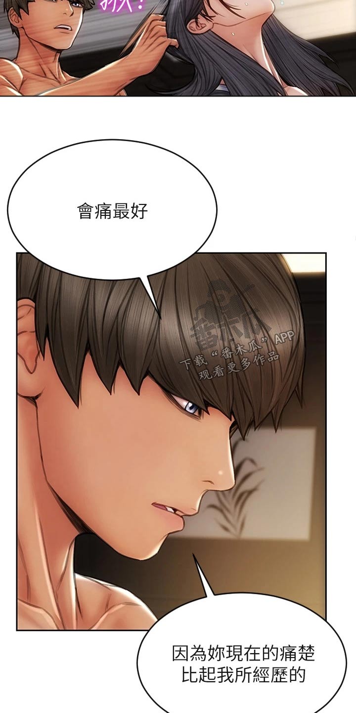 第51章：不能抛弃21