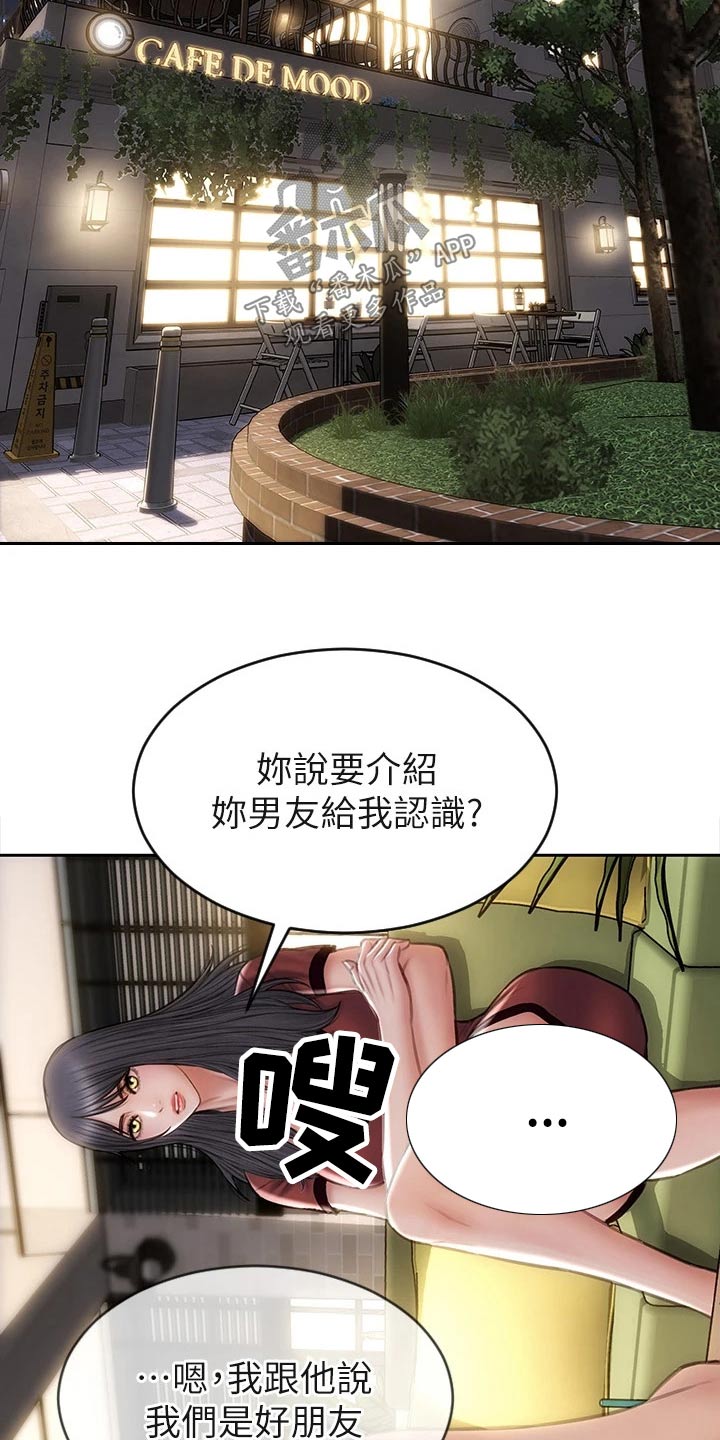 第75章：介绍12