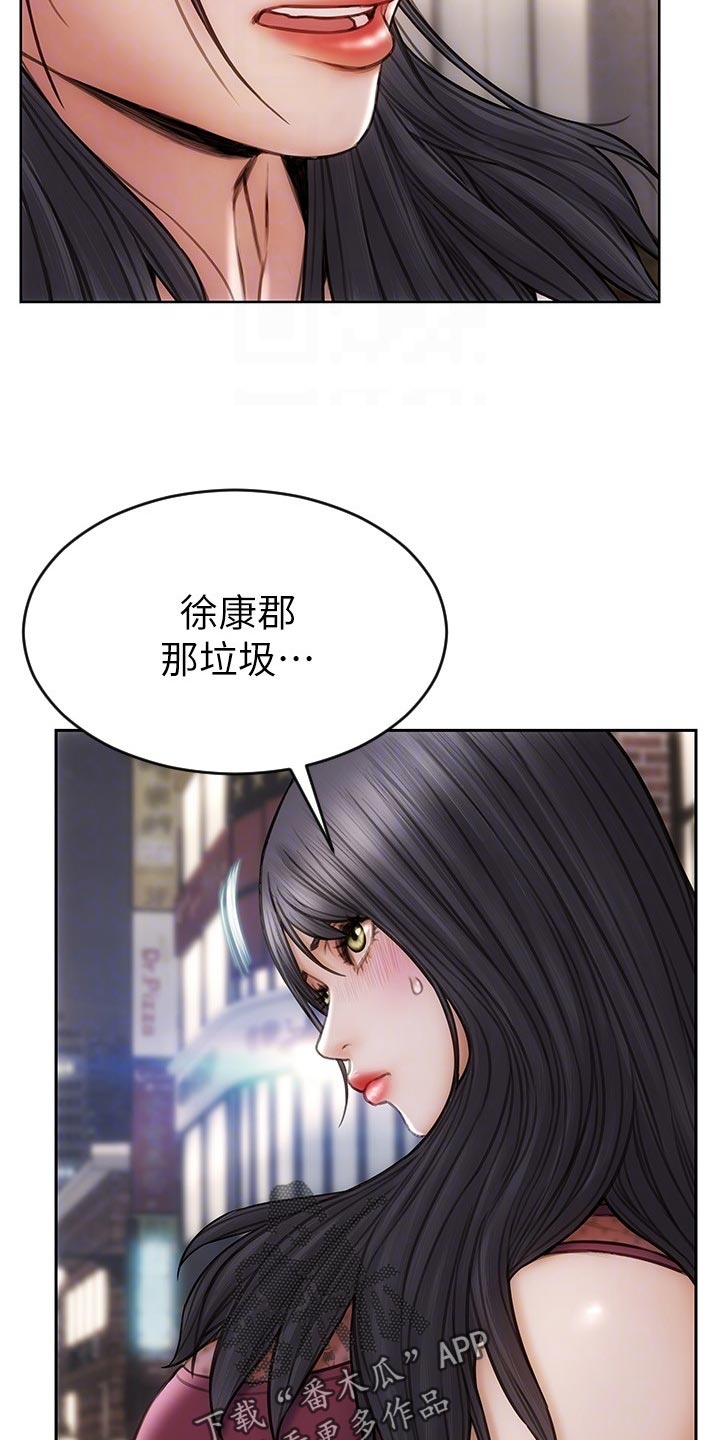 第24章：搞清楚立场20