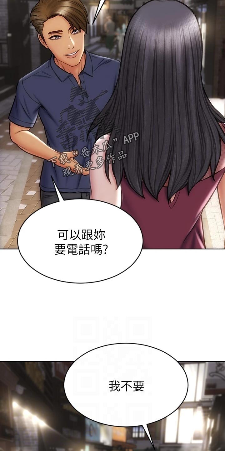 第24章：搞清楚立场23