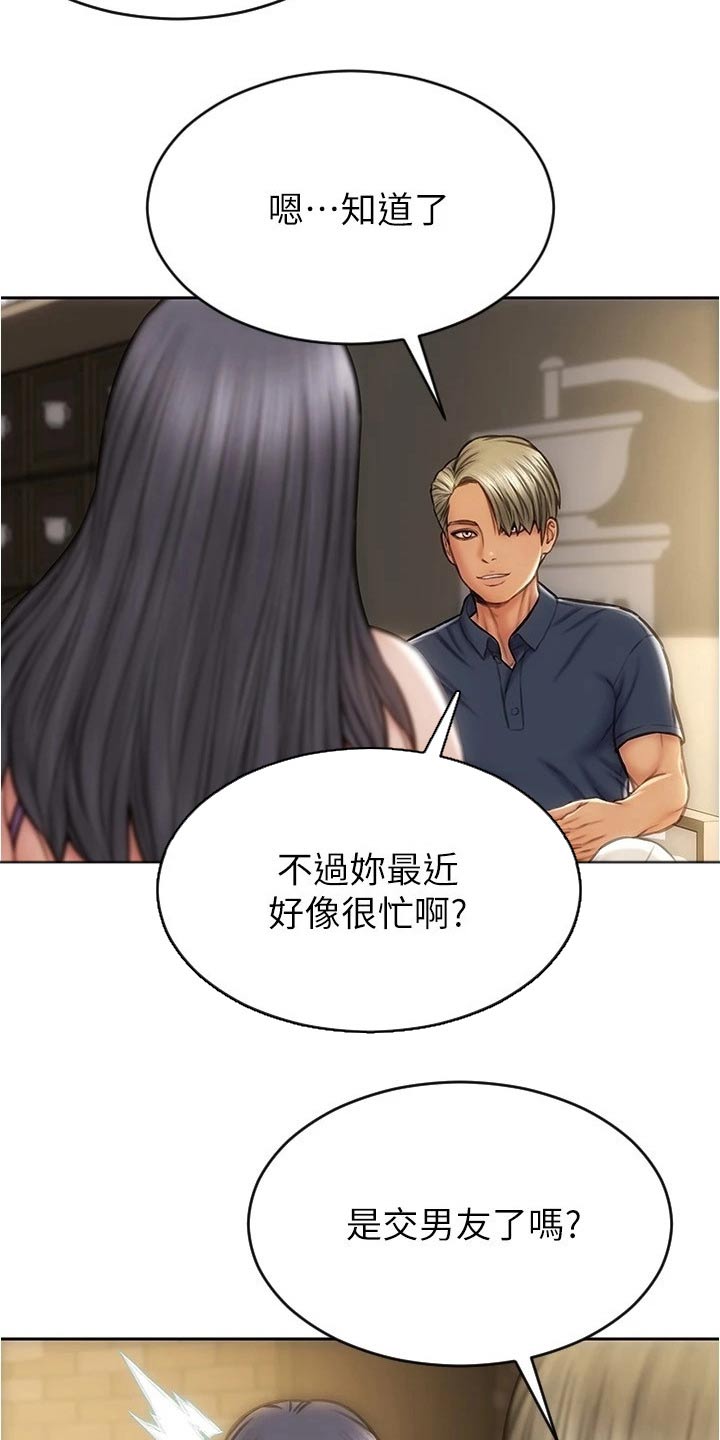 第37章：见面16