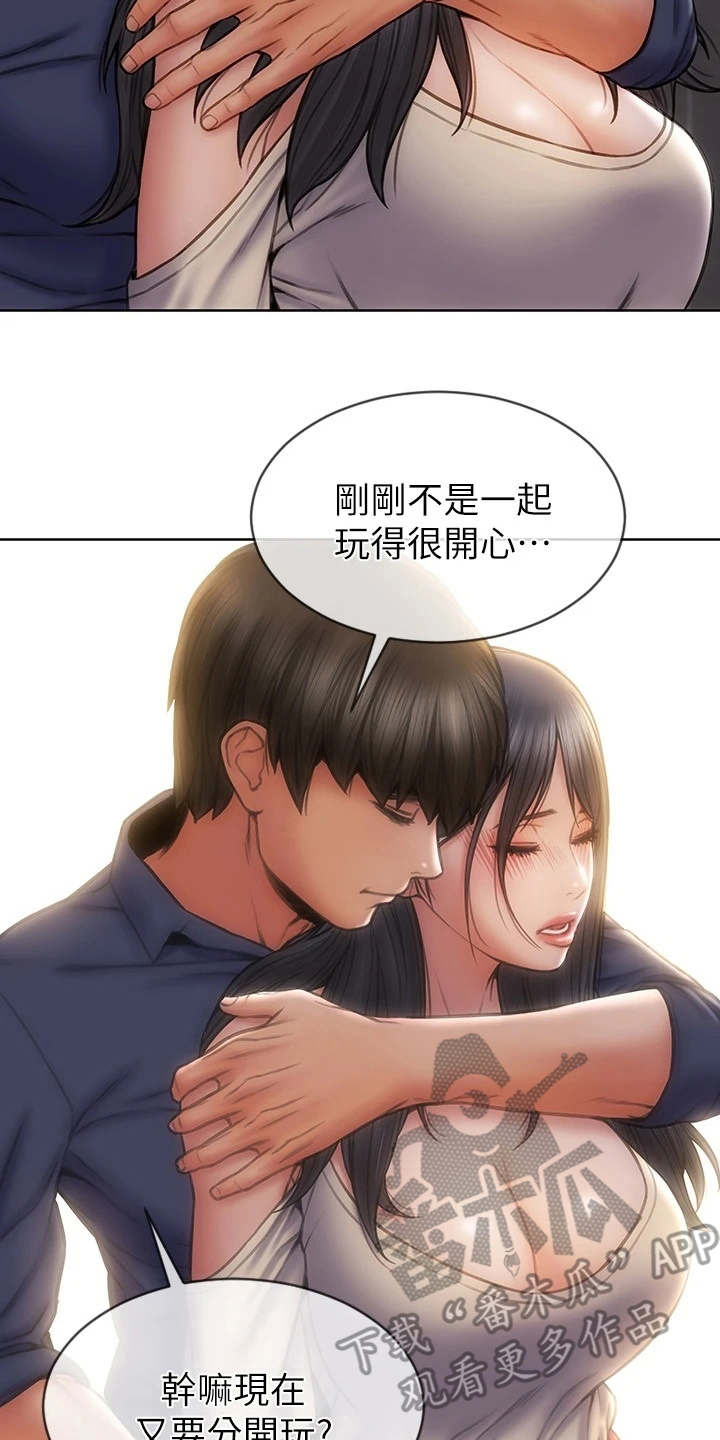第11章：不管了12